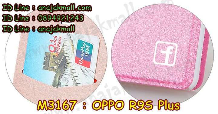 เคส OPPO R9S plus,รับสกรีนเคสฝาพับออปโป R9S plus,สกรีนเคสการ์ตูนออปโป R9S plus,รับพิมพ์ลายเคส OPPO R9S plus,เคสหนัง OPPO R9S plus,เคสไดอารี่ OPPO R9S plus,พิมพ์เคสแข็งออปโป R9S plus,เคสพิมพ์ลาย OPPO R9S plus,กรอบโลหะลายการ์ตูนออปโป R9S plus,สั่งสกรีนเคส OPPO R9S plus,พิมพ์เคส OPPO R9S plus,เคสฝาพับ OPPO R9S plus,เคสโรบอท OPPO R9S plus,เคสสกรีนลาย OPPO R9S plus,เคสยาง OPPO R9S plus,เคสซิลิโคนพิมพ์ลาย OPPO R9S plus,สั่งทำการ์ตูนเคสออปโป R9S plus,สกรีนเคส 3 มิติ ออปโป R9S plus,เคสแข็งพิมพ์ลาย OPPO R9S plus,เคสยางคริสตัลติดแหวน OPPO R9S plus,เคสบั้มเปอร์ OPPO R9S plus,เคสประกอบ OPPO R9S plus,ซองหนัง OPPO R9S plus,เคสลาย 3D oppo R9S plus,ซองหนังออปโป R9S plus,เคสหนังการ์ตูนออปโป R9S plus,เคสอลูมิเนียมออปโป R9S plus,เคสกันกระแทก OPPO R9S plus,เคสสะพายออปโป R9S plus,เคสกระจกออปโป R9S plus,เคสหนังฝาพับ oppo R9S plus,เคสนิ่มสกรีนลาย OPPO R9S plus,เคสแข็ง oppo R9S plus,กรอบ oppo R9S plus,ซองหนังลายการ์ตูน OPPO R9S plus,เคสปั้มเปอร์ OPPO R9S plus,เคสประกบ OPPO R9S plus,กรอบคริสตัลยาง OPPO R9S plus,เคสสกรีน oppo R9S plus,ฝาพับกระจกเงาออปโป R9S plus,เคสประกบปั้มเปอร์ OPPO R9S plus,กรอบบัมเปอร์เคสออปโป R9S plus,เคส 2 ชั้น กันกระแทก OPPO R9S plus,ฝาหลังสกรีนออปโป R9S plus,เคสโรบอทกันกระแทก OPPO R9S plus,กรอบมิเนียมสกรีน OPPO R9S plus,บัมเปอร์อลูมิเนียมออปโป R9S plus,เคสกรอบบัมเปอร์ออปโป R9S plus,กรอบหนังโชว์เบอร์ OPPO R9S plus,เคสบัมเปอร์สกรีนลาย OPPO R9S plus,เคสแต่งเพชรคริสตัลออปโป R9S plus,สั่งพิมพ์เคสลายการ์ตูน OPPO R9S plus,เคสตัวการ์ตูน OPPO R9S plus,เคสฝาพับประดับ OPPO R9S plus,เคสหนังประดับ OPPO R9S plus,เคสฝาพับแต่งเพชร OPPO R9S plus,ฝาหลังกันกระแทกออปโป R9S plus,เคสโลหะขอบอลูมิเนียมออปโป R9S plus,เคสสายสะพาย OPPO R9S plus,เคสคริสตัล OPPO R9S plus,เคสแต่งเพชร OPPO R9S plus,เคสแต่งคริสตัล OPPO R9S plus,เคสแข็งแต่งเพชร OPPO R9S plus,เคสขวดน้ำหอม OPPO R9S plus,พิมพ์แข็งการ์ตูนออปโป R9S plus,กรอบโลหะ OPPO R9S plus,เคสขอบอลูมิเนียม OPPO R9S plus,เคสหูกระต่าย OPPO R9S plus,เคสห้อยคอ OPPO R9S plus